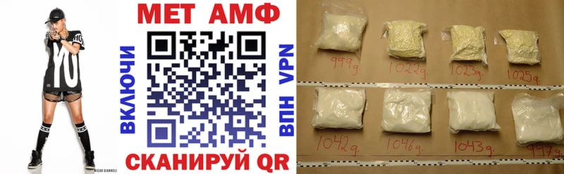 Amphetamine Розовый  Бежецк 