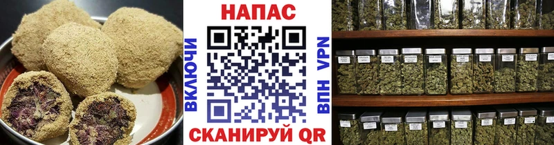 Еда ТГК конопля  Бежецк 
