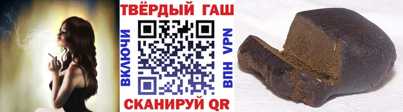 что такое   blacksprut   ГАШ Cannabis  Бежецк 