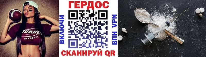 ГЕРОИН белый  МЕГА рабочий сайт  Бежецк 