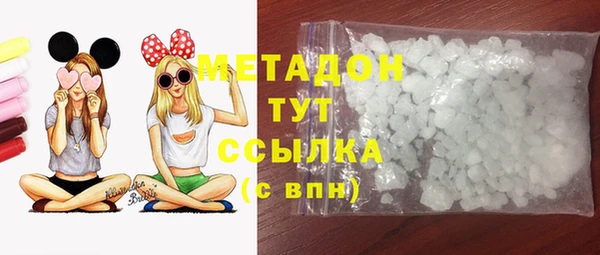 спайс Балахна