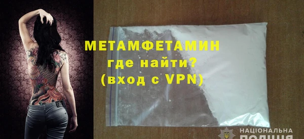 спайс Балахна