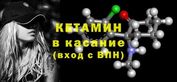 спайс Балахна