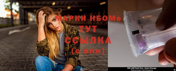 спайс Балахна