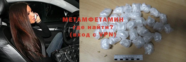 шишки Балабаново