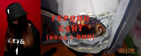 спайс Балахна