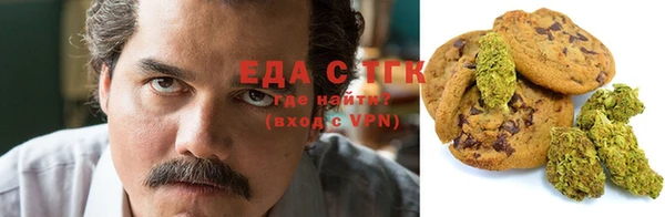 спайс Балахна