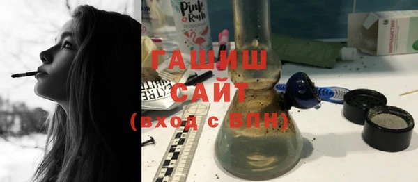 шишки Балабаново