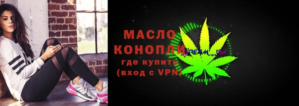 спайс Балахна