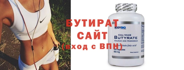 шишки Балабаново