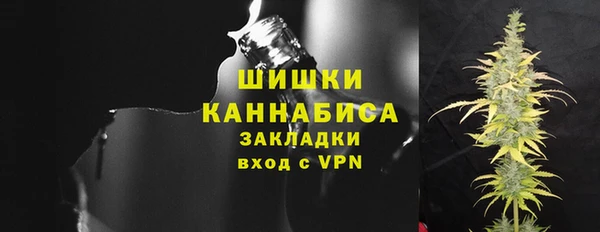 спайс Балахна