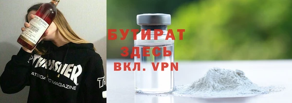 шишки Балабаново