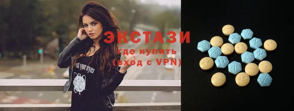 шишки Балабаново