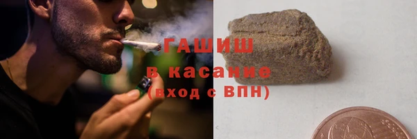 шишки Балабаново