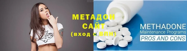 спайс Балахна