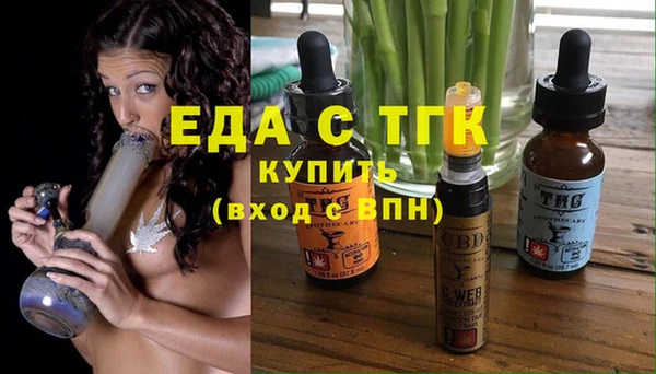 спайс Балахна