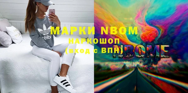 шишки Балабаново