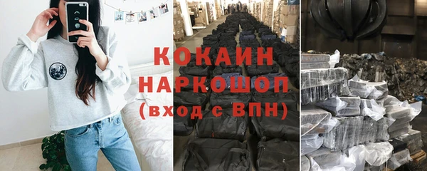 спайс Балахна