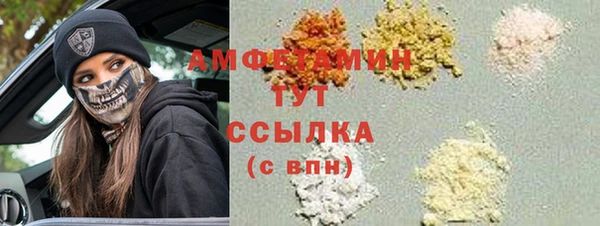 шишки Балабаново