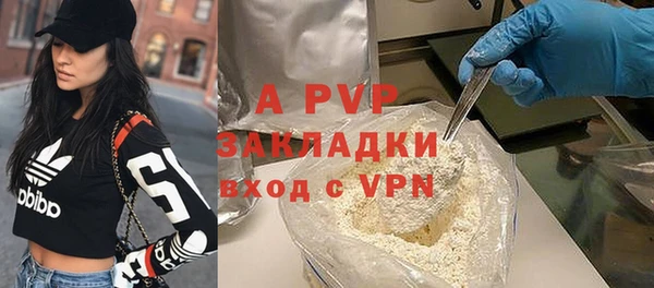 спайс Балахна