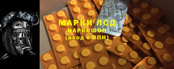 спайс Балахна