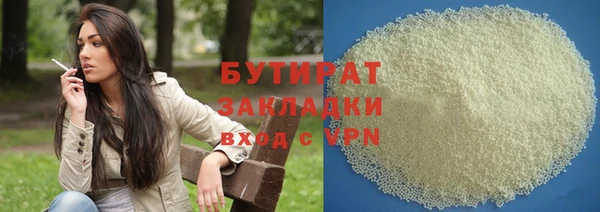 спайс Балахна