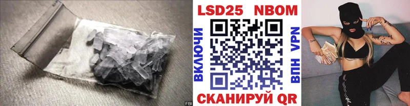 LSD-25 экстази кислота  Бежецк 