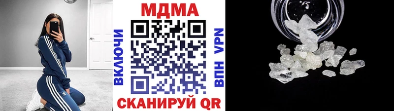 мега ссылка Бежецк МДМА молли