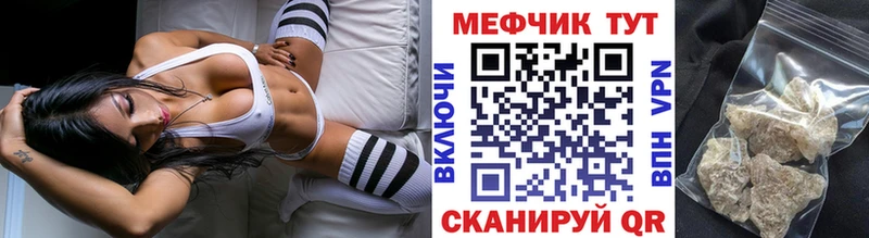 МЕФ мука Бежецк