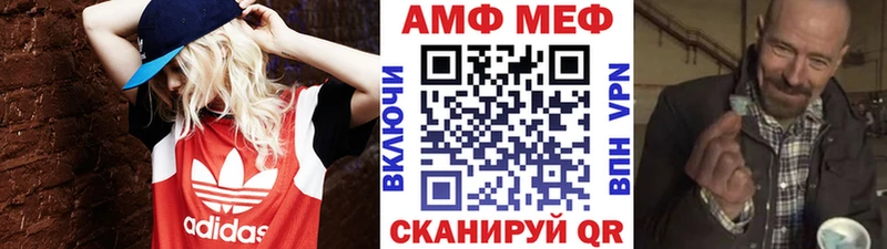 Первитин витя Бежецк