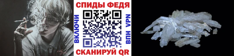 МЕТАМФЕТАМИН Декстрометамфетамин 99.9%  Бежецк 