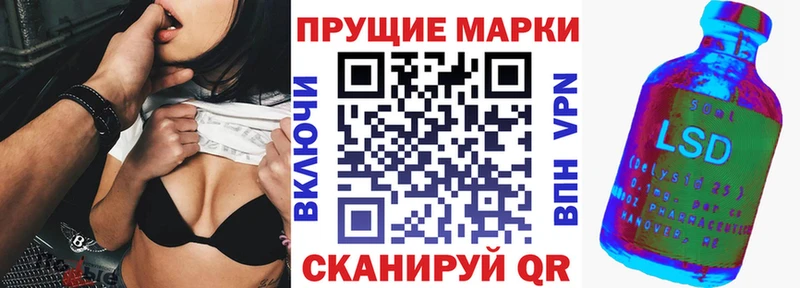 Наркотические марки 1,8мг  Бежецк 