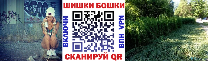 Канабис тримм  гидра ONION  Бежецк 